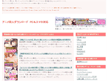 Tablet Screenshot of animedoujin.net